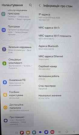 Планшет SAMSUNG Galaxy Tab A9 8/128. Киев