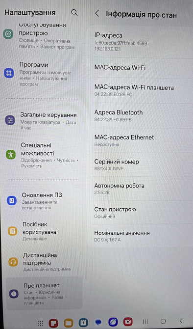 Планшет SAMSUNG Galaxy Tab A9 8/128. Київ - фото 2