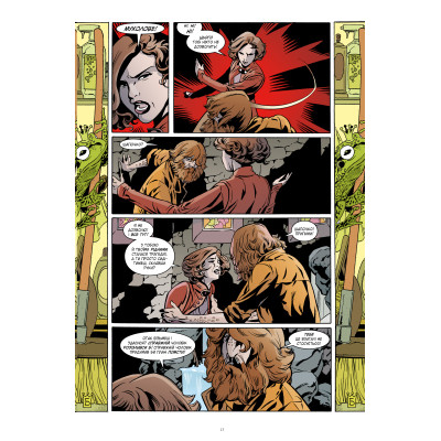 Комикс Казки. Книга 10: Добрий Принц - Білл Віллінґем Видавництво РМ (9786178512620) Винница - изображение 8