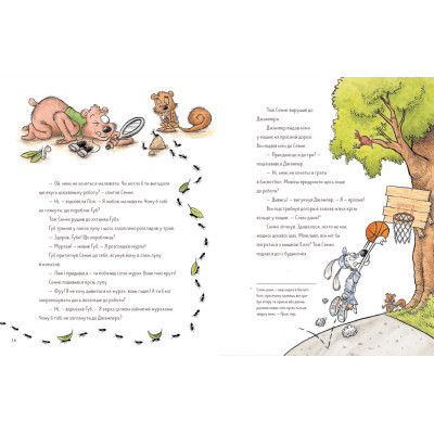 Книга 7 звичок щасливих дітей - Шон Кові Видавництво Старого Лева (9789666799794) Винница - изображение 7