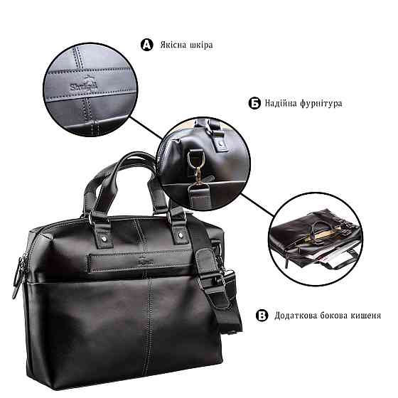 Сумка для ноутбука из гладкой кожи SHVIGEL 11248 Черная Киев