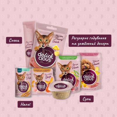 Влажный корм для собак Delickcious паэлья с курицей 85 г (4820269147041) Винница - изображение 7