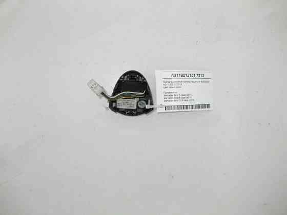 Mercedes-Benz  A2118213151 7213 Кнопка вимкнення системи захисту від буксирування сіра E-Class W211 CLS C219 Одеса