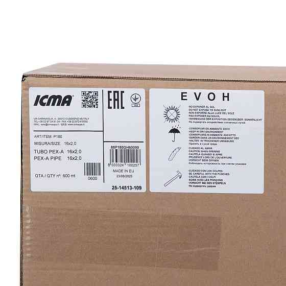 Труба GOLD-PEX Icma 16х2 мм, 600 м NoP180 Київ