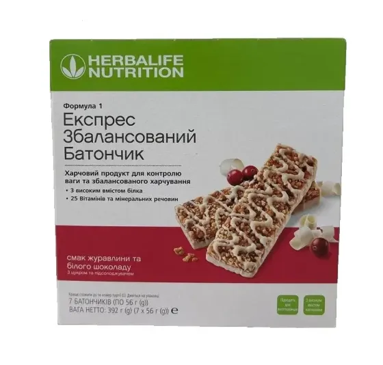 Експрес збалансований батончик Формула 1 "Смак журавлина з білим шоколадом" Гербалайф, Батончик для підтримки енергії та білка Дніпро