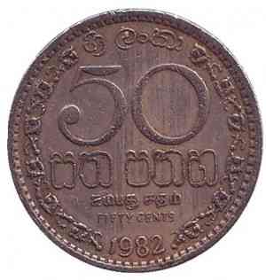 Монета у 50 центів. 1982 рік, Шрі-Ланка.(БД) Полтава