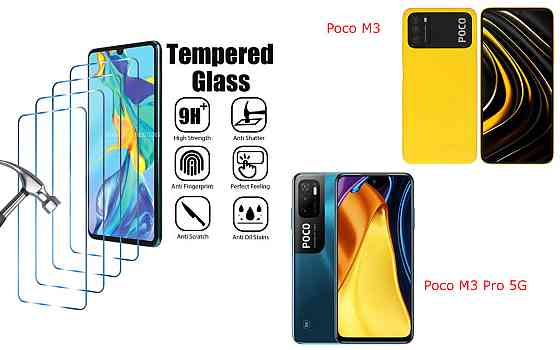 Захисне скло ArmorGlass для Poco M3, Poco M3 Pro 5G – стійке до подряпин та ударів Київ