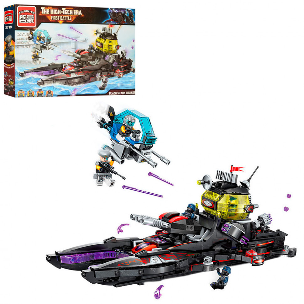 УЦЕНКА!!! Конструктор 2719-UC катер, вертолет, фигурки Винница - изображение 1