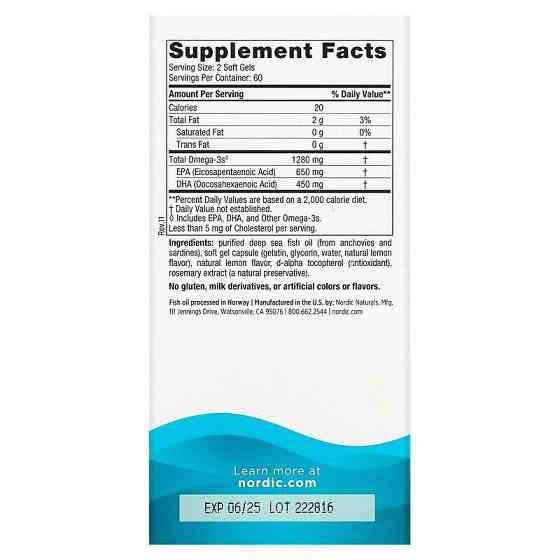 Рыбий жир Nordic Naturals Ultimate Omega 120 капсул Лимон Киев
