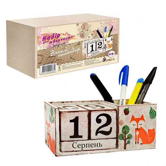 Набор для творчества 