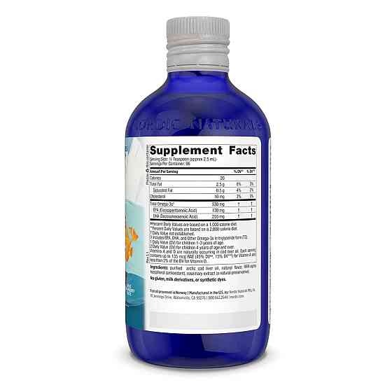 Риб'ячий жир (рідкий) для дітей Nordic Naturals Children's DHA 237мл полуниця Київ