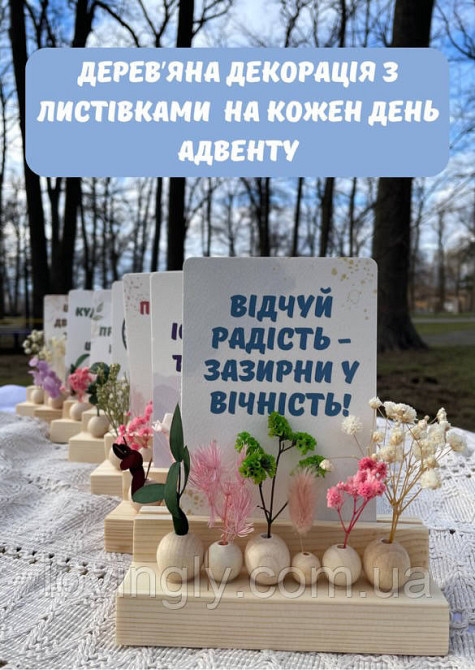 Крупные подвески яйцо дерево 6,4×9 см набор 2 шт Ирпень - изображение 3
