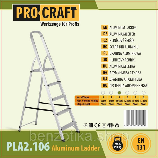 Драбина-стрем'янка алюмінієва Procraft PLA2.106 Киев - изображение 8