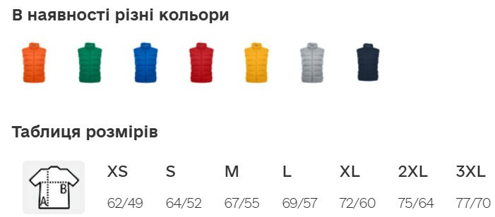 Нейлонова жилетка «Нова Пошта» з логотипом (корпоративний одяг) Чернівці - фото 4
