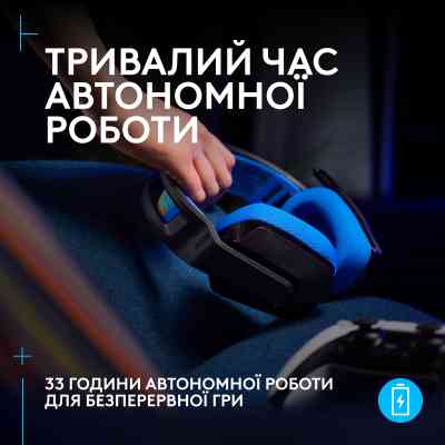 Навушники Logitech G535 Lightspeed Console Wireless Black (939-002219) Вінниця