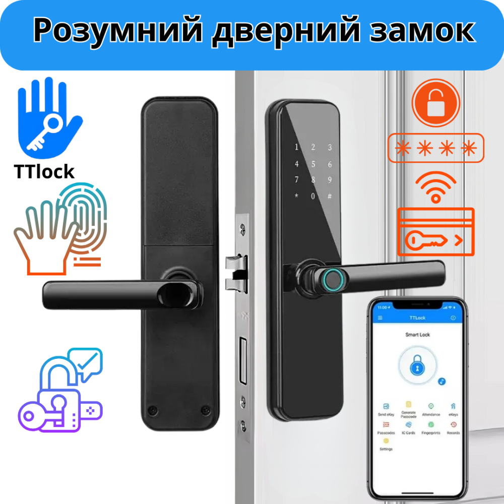 Смарт замок кодовий розумний дверний KHS-N8 з відбитком пальця і ключ-картою, чорний Кам'янець-Подільський - фото 1