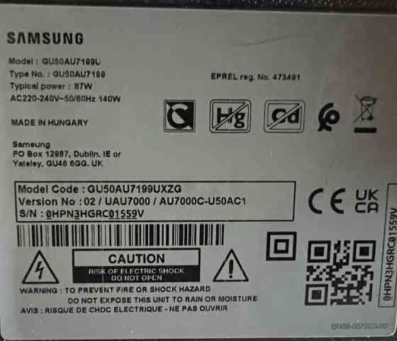 Телевізор Samsung 50" Київ