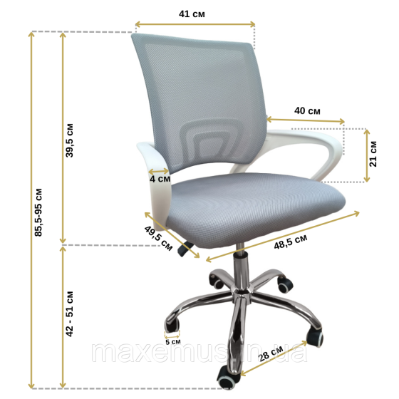 Кресло офисное компьютерное Комфортное кресло B-619 Офисные кресла и стулья Офисный стул кресло Серый Мостиска