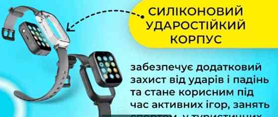 Смарт-годинник дитячий A1 з відеодзвінком, HD-камерою і GPS.Рожевий! Киев