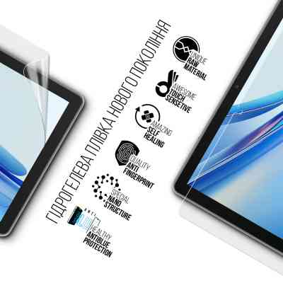 Плівка захисна Armorstandart Anti-Blue Blackview Tab 70 Wi-Fi (ARM80225) Вінниця