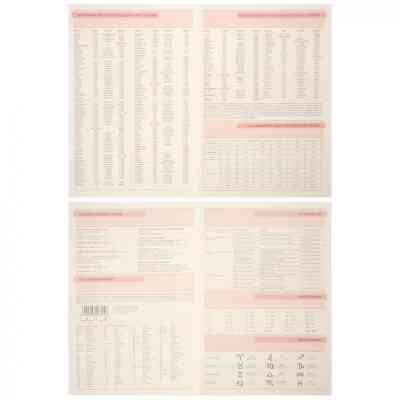 Тижневик Leo planner А5 датований 2026 "Credo", інтегральний, чорний, 368 сторінок (252647) Вінниця