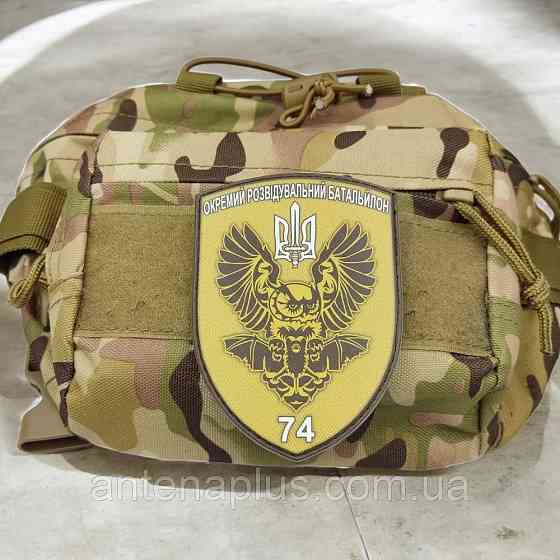 ВСУ 74 ОРБ патч / шеврон Киев