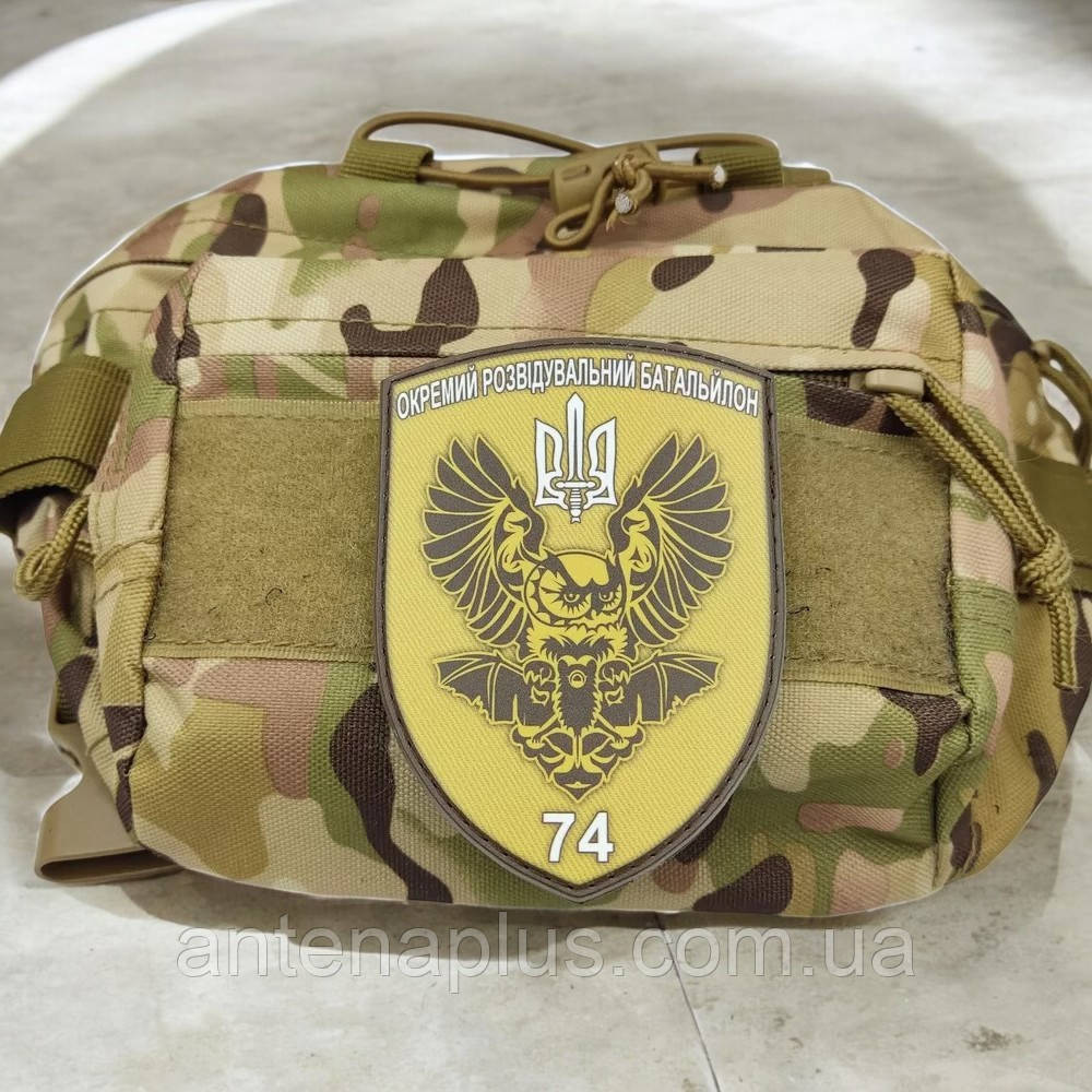 ВСУ 74 ОРБ патч / шеврон Киев - изображение 3
