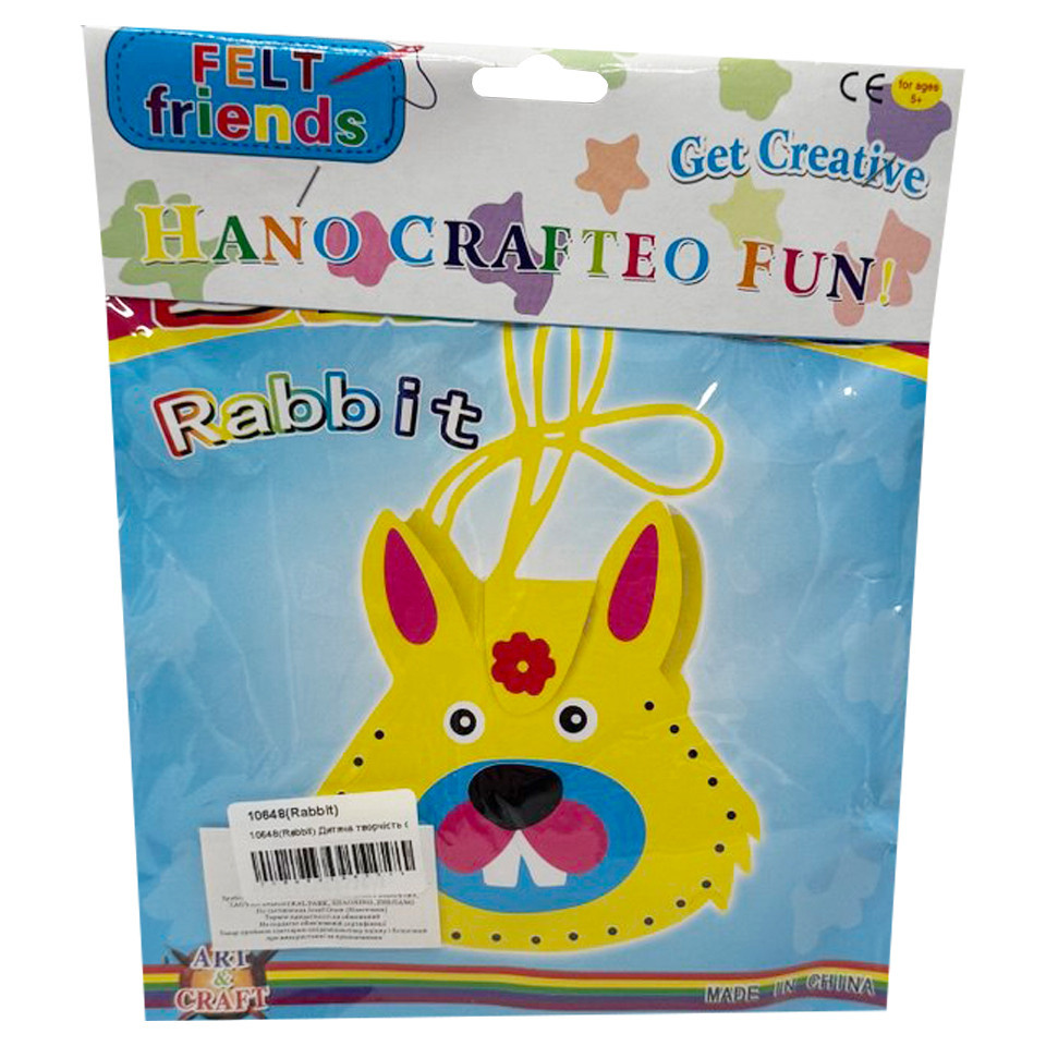 Дитячий набір для творчості "Зроби свою сумочку Animal" 10648(Rabbit) Вінниця - фото 1