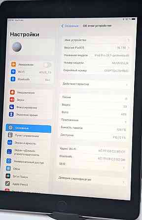 Планшет: Apple iPad Pro 9.7 128Gb. Киев