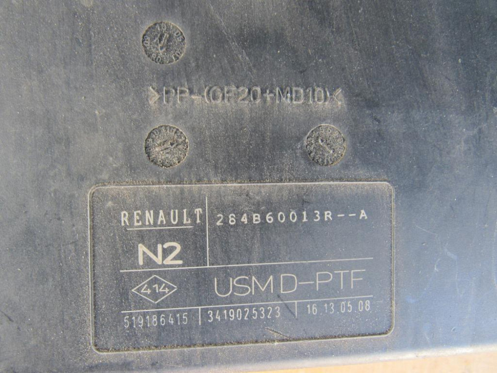 Блок запобіжників Renault Laguna III 2007-2015	(284B60013R) Ковель - фото 1