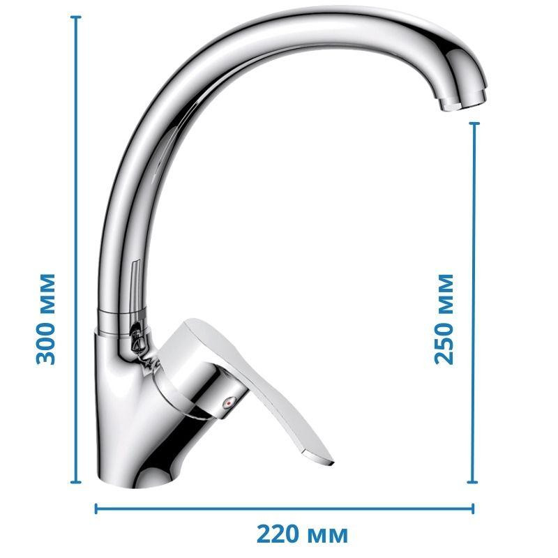 Кухонный смеситель Haiba Onix 011 HB0769 Харьков - изображение 4