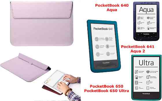 Чехол-конверт VitoCase для PocketBook 640, 641, 650, 650 Ultra, с функцией подставки для книги Фиолетовый Киев