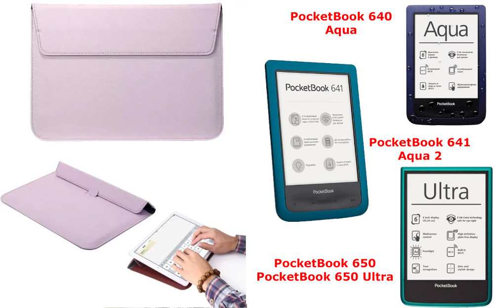 Чехол-конверт VitoCase для PocketBook 640, 641, 650, 650 Ultra, с функцией подставки для книги Фиолетовый Киев - изображение 1