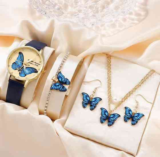 Подарунковий набір для жінок Метелик наручний годинник браслет намисто і сережки блакитний Київ