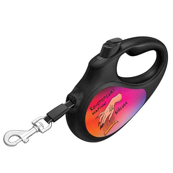 Повідець-рулетка для собак WAUDOG R-leash, малюнок "Конотопські магічні війська", S, до 15 кг, 5 м, Вінниця