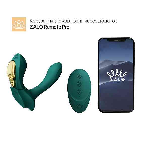 Смарт-вибратор в трусики Zalo - AYA Turquoise Green, насадка и пульт ДУ Sex Aura Киев