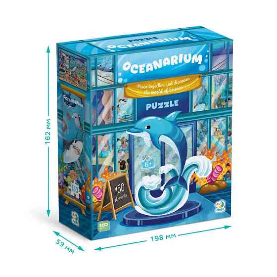 Дитячий віммельпазл "Музей Океанаріум" 300641, 150 елементів Вінниця