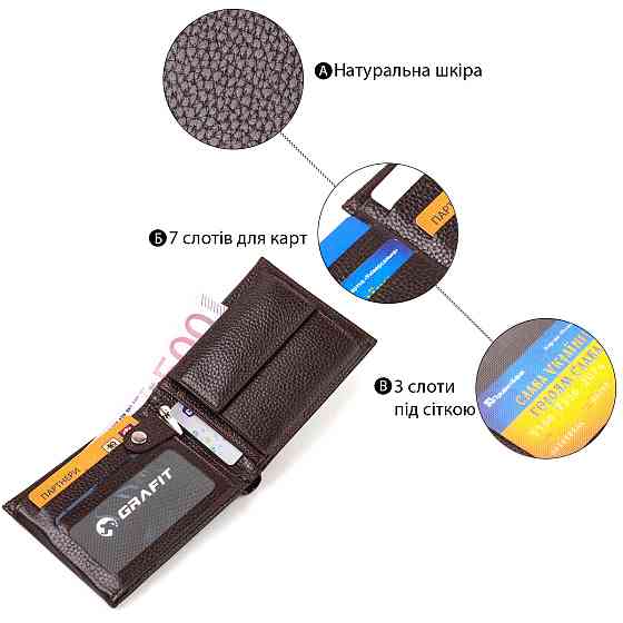 Ідеальний горизонтальний чоловічий гаманець середнього розміру із натуральної зернистої шкіри CANPELLINI 21863 Коричневий Київ