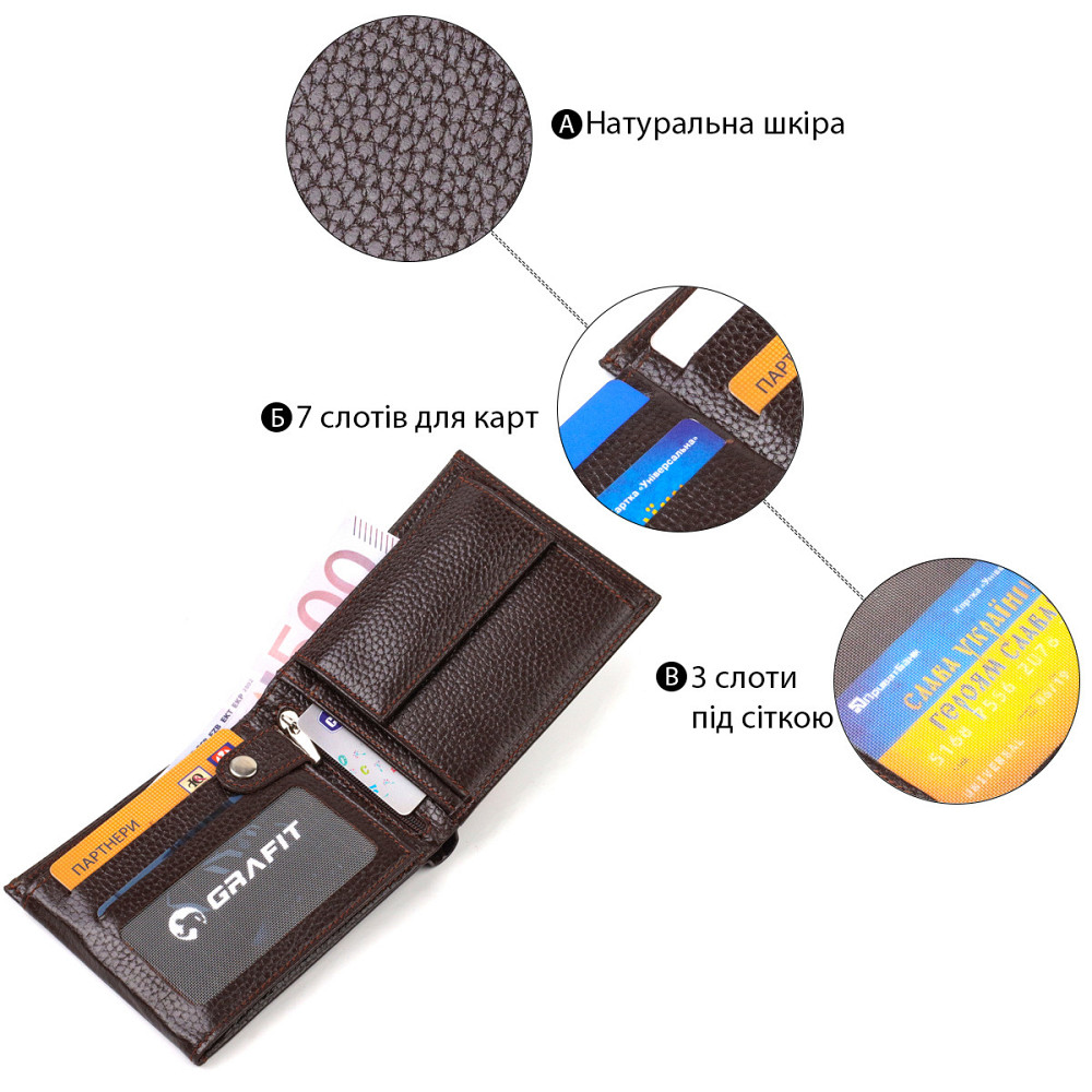 Идеальный горизонтальный мужской бумажник среднего размера из натуральной зернистой кожи CANPELLINI 21863 Киев - изображение 4
