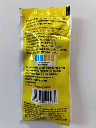 Олівець для чищення праски SNOWTER – засіб для видалення нагару та нальоту з підошви праски Харків