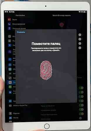 Планшет - iPad Pro 10.5 64 Gb в рожевому кольорі. Харьков
