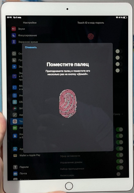 Планшет - iPad Pro 10.5 64 Gb в рожевому кольорі. Харьков - изображение 5