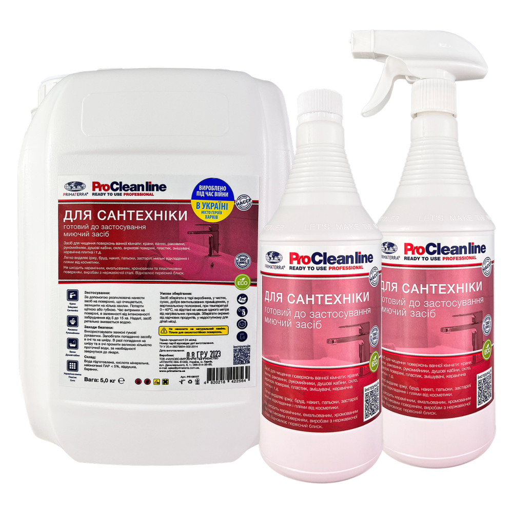 Средство для сантехники  с распылитем 0.945кг (Д) Павлоград - изображение 5