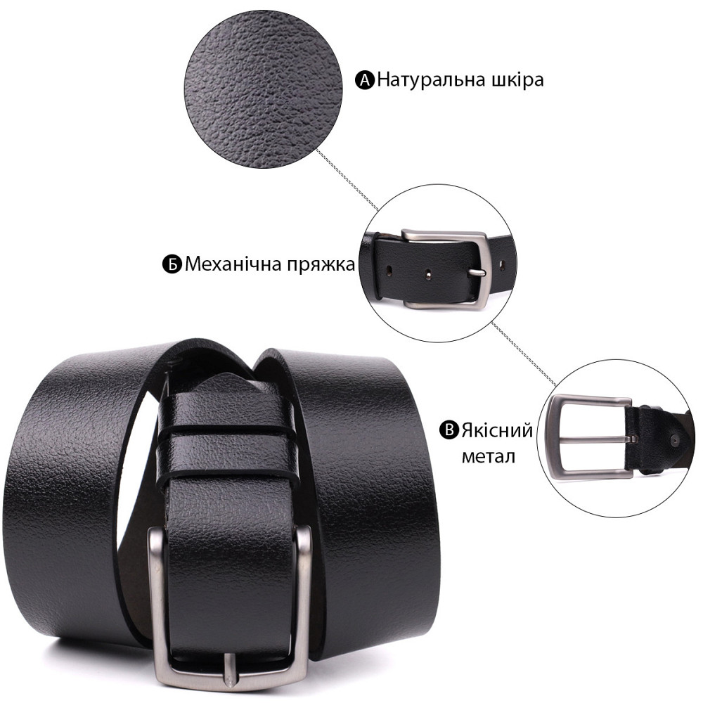 Надійний чоловічий ремінь із натуральної шкіри Чорний (BOND) Київ - фото 8