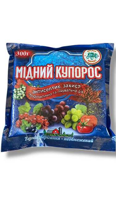 Медный купорос 300г Харьков - изображение 1