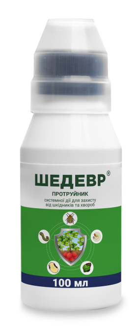 Фунгіцид Шедевр к.с. 100 мл Рівне - фото 1