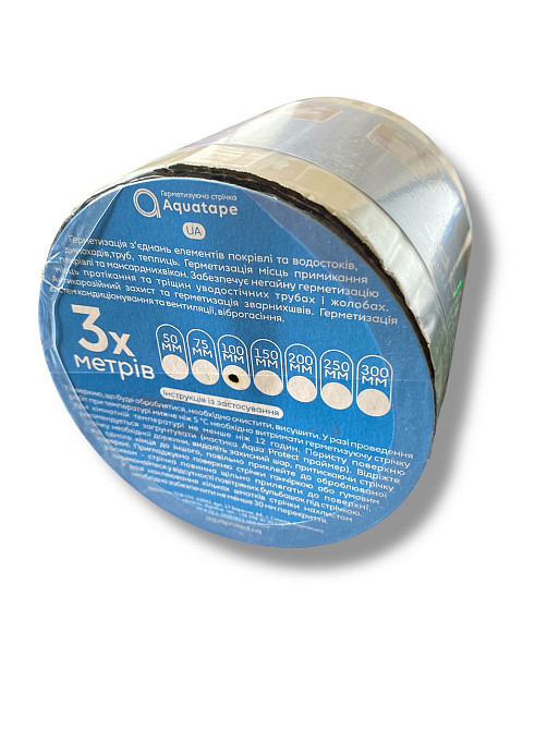 Герметизирующая лента Aquatape, 100мм x 3м, Alu Харьков - изображение 2