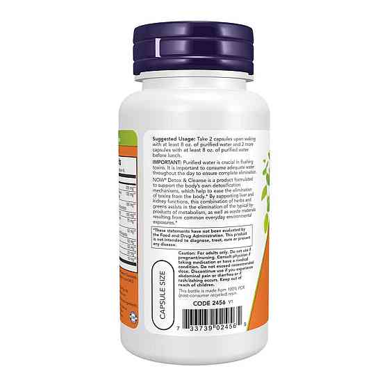 Детокс і очищення Now Foods Detox&Cleanse 90 капс Київ