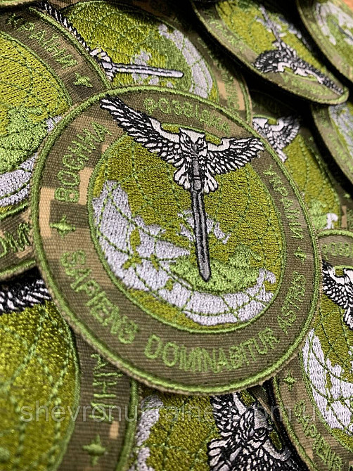 Шеврон ВОЄННА РОЗВІДКА УКРАЇНИ (Форма коло. На липучці) Розмір 8.5см Київ - фото 3