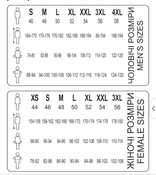 Набор мужских маек из хлопка Lans L 11.03 XXL Киев - изображение 9